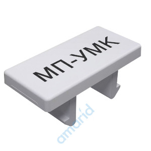 (МП-УМК 8) Маркировка клемм, STEZ, 31270006